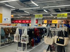 -BIGOFFS 超级折扣(仁恒伊势丹店)