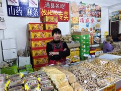 -中国国际会展中心-马甸购物街