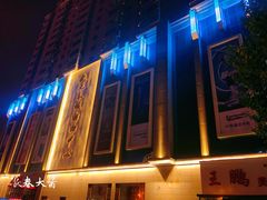 -欧亚春城购物中心(春城大街店)