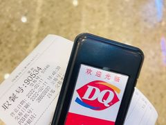 -DQ·蛋糕·冰淇淋(万象城店)