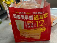 -味多美蛋糕(金顶街店)
