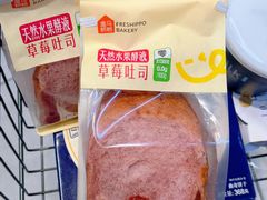 -盒马鲜生(新都心店)