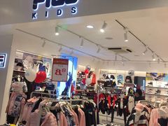 -宝大祥青少年儿童购物中心(南京东路店)