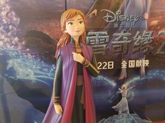 -中影国际影城(大唐西市4K临境音店)