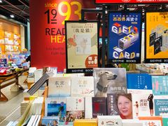 -西西弗书店&矢量咖啡(凯德晶萃广场店)