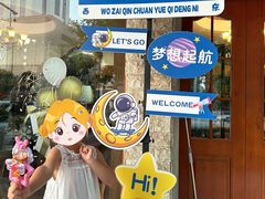 -秦川乐器(河西店)