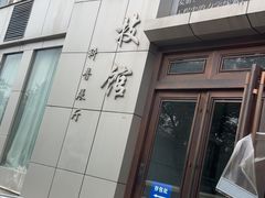 -陕西科学技术馆