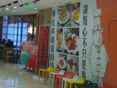 -点点心港式茶餐厅(南京西路店)