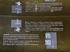 -上海市外滩历史纪念馆