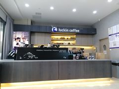 -瑞幸咖啡(国际珠宝交易中心店)