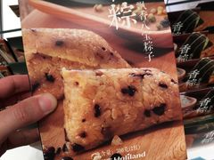 -好利来(乐堤港店)
