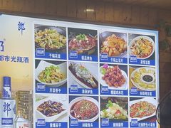 -老东阳·外婆菜(横店店)