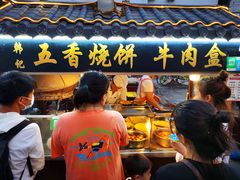 -西司夜市