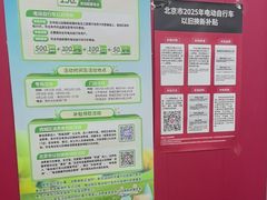 -小牛电动体验·租电动车(德胜门店)