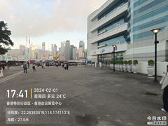 -香港会议展览中心演讲厅
