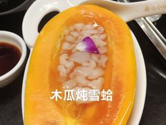 -旺达·福州菜(正大广场店)