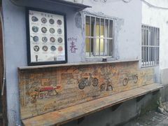 -阿木舂记·特色小吃(平江路店)