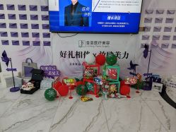 -金圣医疗美容