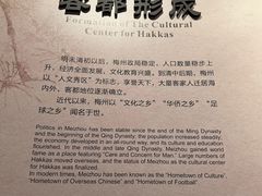 -中国客家博物馆