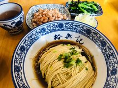 -裕兴记(东门町店)