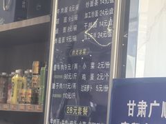 -清真磨沟沿老字号牛肉面(总店)
