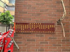 -金太粽(上海弄堂第一粽店)