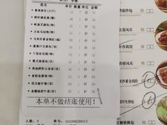 -渔民新村(番禺总店)