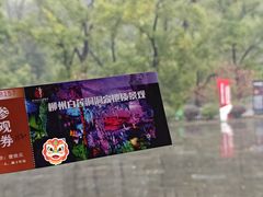 -柳州白莲洞洞穴科学博物馆