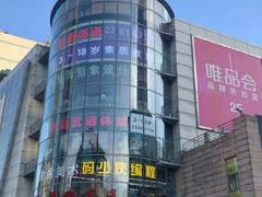 -瑞思英语·少儿英语启蒙(和平·国际商场示范校区)