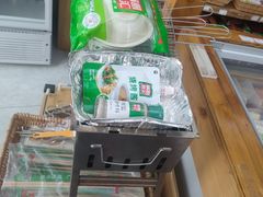 -锅圈食汇火锅烧烤食材超市(颖秀路店)