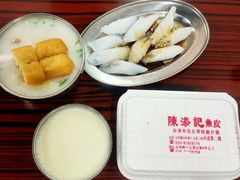 -陈添記·祖傳爽鱼皮·西关老字号(广州首店)