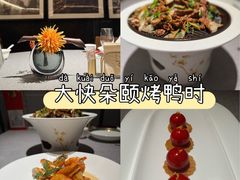 -秀儿四九城·新京菜(亚运村鸟巢店)