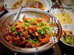 鲜椒紫苏火锅蛙-江渔儿酸菜鱼(东厦一百店)