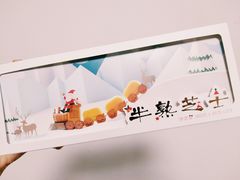 -好利来(龙首印象城店)