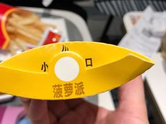 -麦当劳(东大桥店)