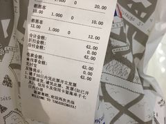 -都恩客(高岛屋百货店)