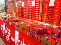 -鲜力达果品批发直销(无锡保利香槟店)