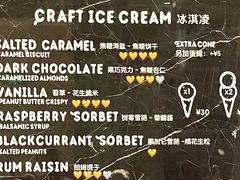 -LUNEURS月乐诗·法式冰淇淋(环贸店)