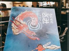 -神户赤童日式烤肉伙伴(东直门店)