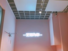 -狐狸和向日葵(北京路店)
