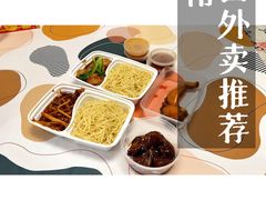 -丰裕(武夷路店)