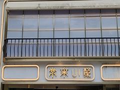 -常来小聚·广州非遗传承餐厅(地王广场店)