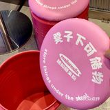 唛啦唛啦的糟粕醋是真的不错[调皮][调皮][调皮]