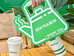 -SENTEA森茶(麦地丽日店)
