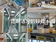 -德标艾诺口腔(敦化路店)