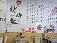 大堂-渝之汇牛肉豌杂面
