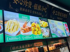 -黑窑厂糖油饼烤鸭·清真菜(旗舰店)