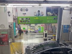 -弋车人洗美·维修·保养(三林店)