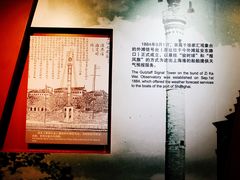 -上海市外滩历史纪念馆