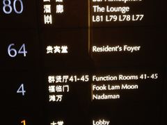IMG_0378-云·酷 Atmosphere(国贸大酒店)